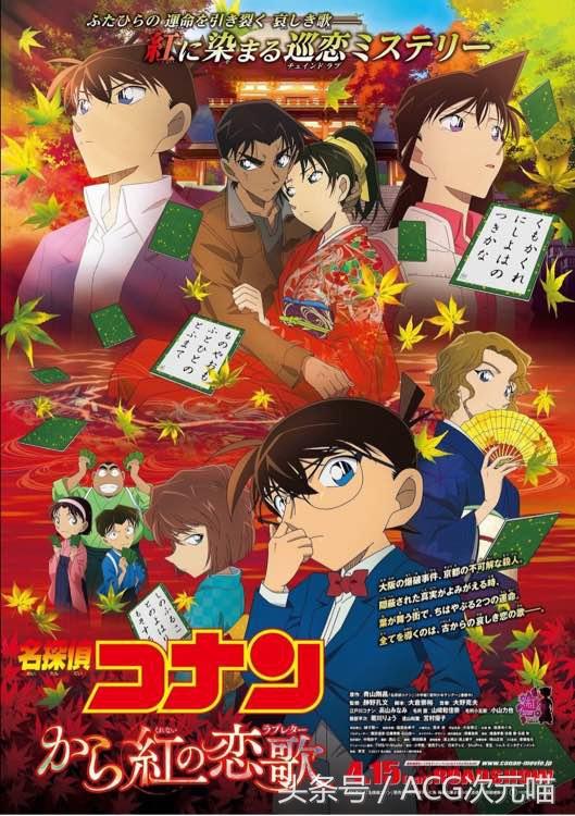 剑风传奇第四季，4月新番到哪看（4月新番播出时间一览2.0版）