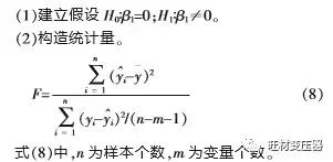 变压器空载损耗，发电厂变压器损耗怎样计算（变压器的空载损耗）