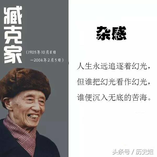 著名的爱国诗人闻一多，闻一多读书