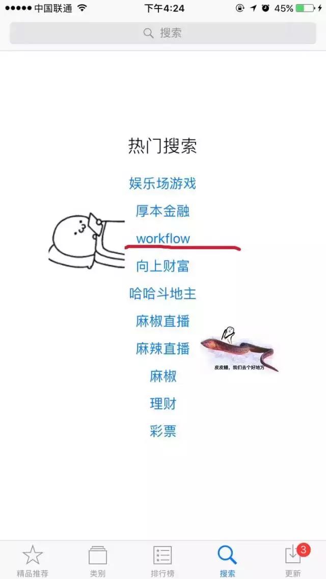 workflow比较好用的规则，最全规则，就从这开始吧