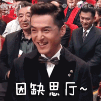 杨幂的发际线是什么样的，14位明星增发妙招