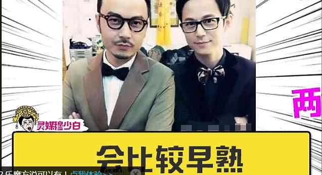 杨幂的发际线是什么样的，14位明星增发妙招