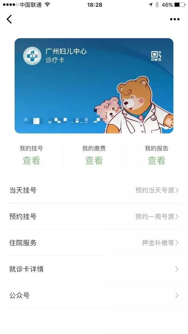 微信里面没有卡包的功能，微信卡包制作与应用