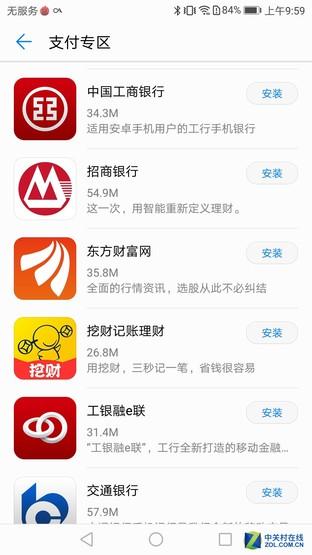 nova青春版，华为nova青春版详细参数（10青春版手机发布）