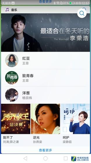 nova青春版，华为nova青春版详细参数（10青春版手机发布）