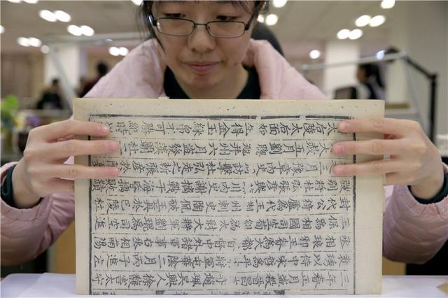 珍贵古籍修复，一本残破古籍如何起死回生