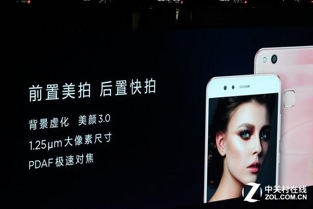 nova青春版，华为nova青春版详细参数（10青春版手机发布）