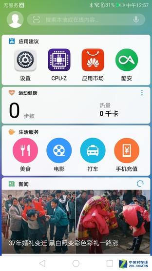 nova青春版，华为nova青春版详细参数（10青春版手机发布）