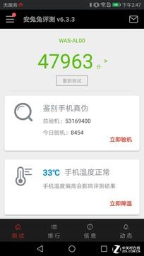 nova青春版，华为nova青春版详细参数（10青春版手机发布）