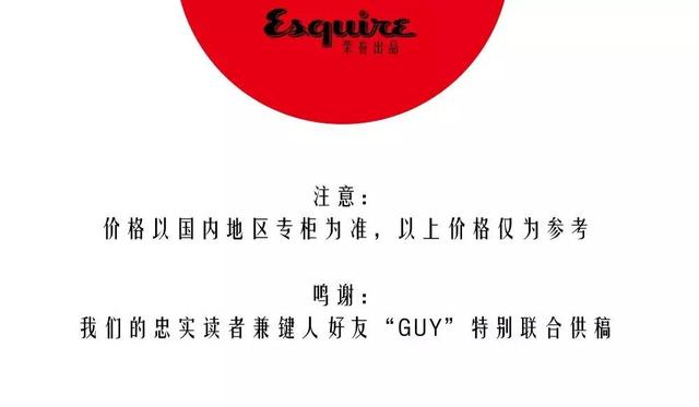 挑选皮鞋方法，如何选一双好皮鞋