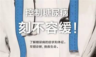 糖尿病足裂(糖尿病足裂开的图片)