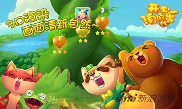 开心消消乐怎么玩，开心消消乐详细步骤攻略