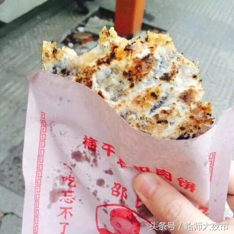 网红梅菜扣肉饼做法，哈师大夜市的梅菜扣肉饼