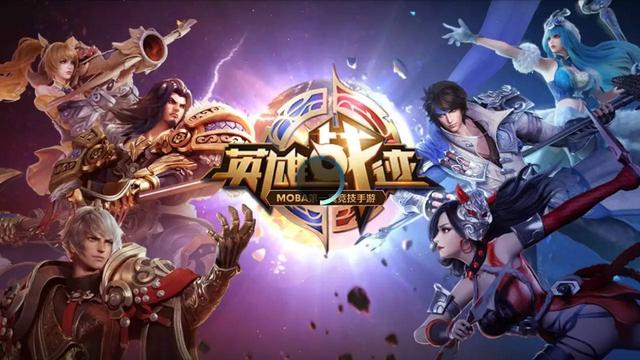 王者荣耀所有版本登录界面，玩家截下历年王者荣耀登录界面图