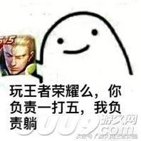 最强组合王者荣耀kpl，电竞天团加盟王者荣耀KPL