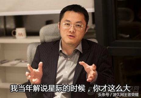 最强组合王者荣耀kpl，电竞天团加盟王者荣耀KPL