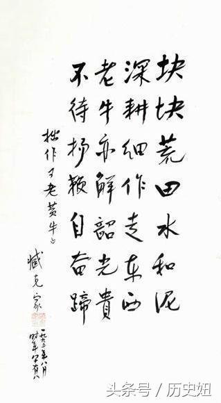 著名的爱国诗人闻一多，闻一多读书