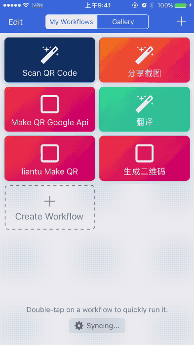 workflow比较好用的规则，最全规则，就从这开始吧