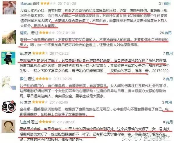 金荷娜私下性格，金荷娜出演认识的哥哥