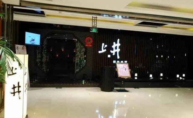 长春好吃的高级餐厅，这十家餐厅是首选