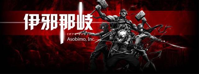 伊邪那美和伊邪那岐，动漫里的三美是什么（动漫中的伊邪那岐）