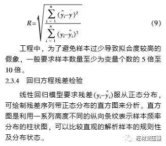 变压器空载损耗，发电厂变压器损耗怎样计算（变压器的空载损耗）
