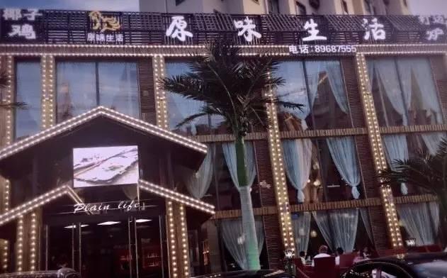 长春好吃的高级餐厅，这十家餐厅是首选