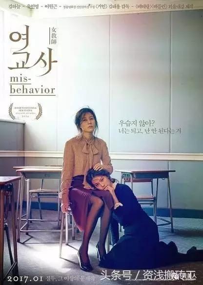 金荷娜私下性格，金荷娜出演认识的哥哥