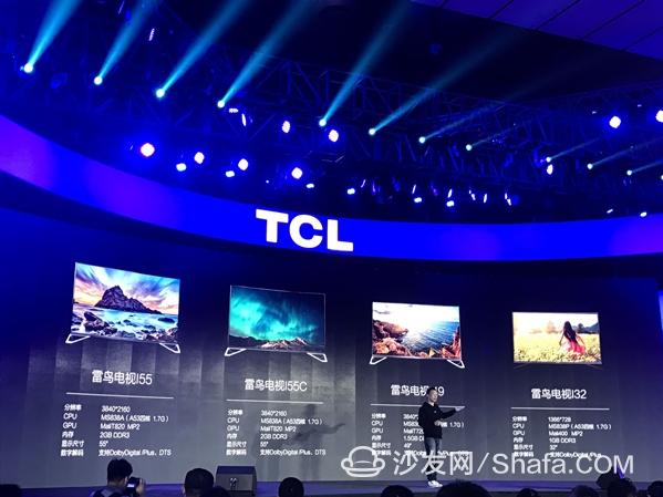 tcl和雷鸟电视哪个好，TCL75v8g、TCL75t7g和雷鸟鹤6pro如何选择
