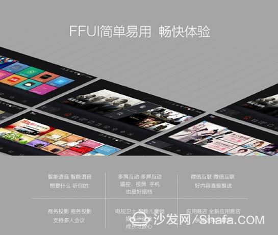 tcl和雷鸟电视哪个好，TCL75v8g、TCL75t7g和雷鸟鹤6pro如何选择