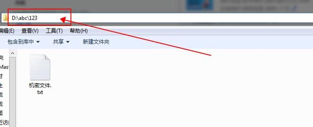 电脑隐藏文件夹有几种方法，隐藏电脑文件夹步骤