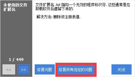 彻底删除流氓电脑软件，多年网管经验分享