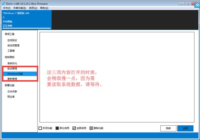 彻底删除流氓电脑软件，多年网管经验分享