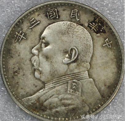 袁大头如何简单辨别真假，家里面有民国三年袁大头