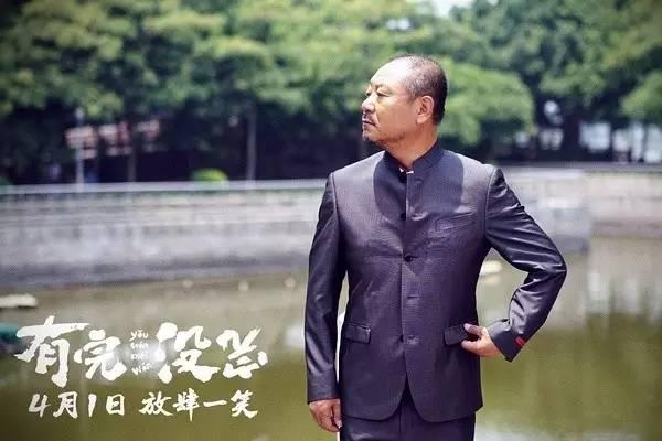 范伟的搞笑电影大全，范式幽默搞笑路线征服了亿万观众