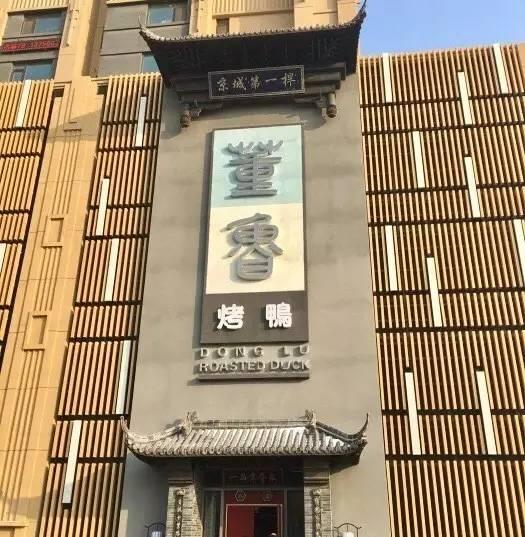 长春好吃的高级餐厅，这十家餐厅是首选