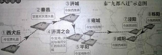 陕西历史博物馆黄帝故里，陕西一个市皇帝一高兴亲自改名