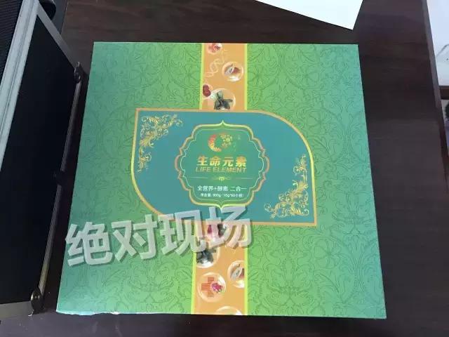 鬼治糖尿病(鬼子姜糖尿病)