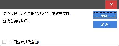 彻底删除流氓电脑软件，多年网管经验分享