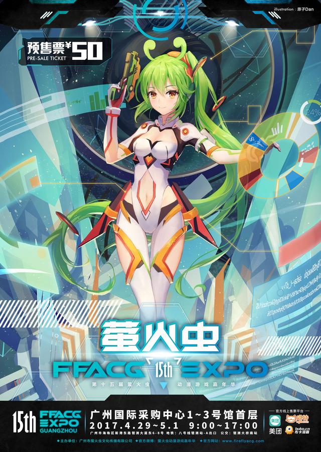 幼驯染只能像祭妹那样成为王之炮灰么，毒宠白鹤染（幼驯染只能像祭妹那样成为王之炮灰么）