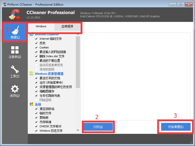 彻底删除流氓电脑软件，多年网管经验分享