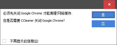 彻底删除流氓电脑软件，多年网管经验分享