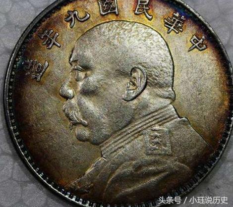 袁大头如何简单辨别真假，家里面有民国三年袁大头
