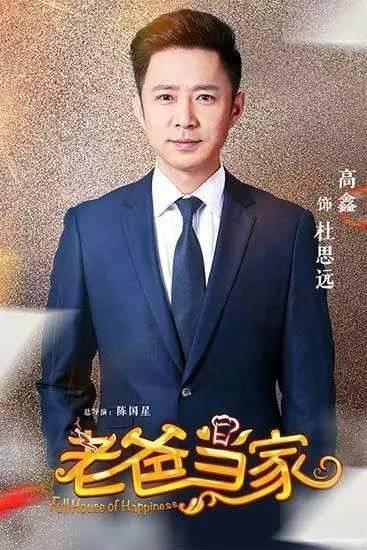 演过情深深雨蒙蒙中的陆尔豪，出道22年终于凭《谢谢你医生》火了