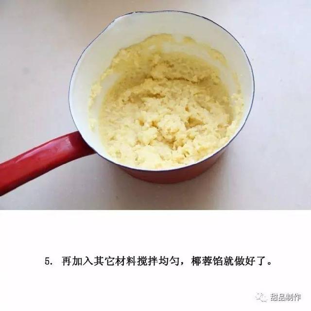 回味無窮的椰子塔！ 熱愛美食 第6张