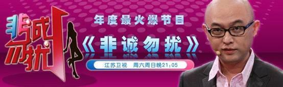 非诚勿扰真的要停播吗，停播改版国民节目非诚勿扰为什么也难逃