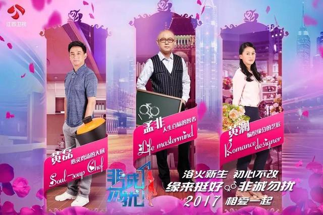 非诚勿扰真的要停播吗，停播改版国民节目非诚勿扰为什么也难逃