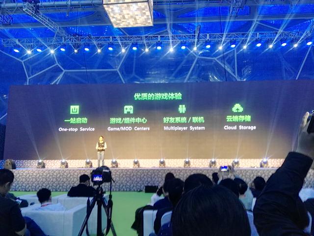 我的世界网易官网有哪些，网易我的世界国服发布会开启