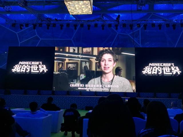我的世界网易官网有哪些，网易我的世界国服发布会开启