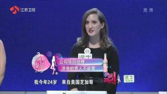 非诚勿扰真的要停播吗，停播改版国民节目非诚勿扰为什么也难逃